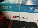 晨光（M&G）绿晨光 A4 70g多功能双面打印纸A4 复印纸 500张/包 10包/箱 整箱5000张 APYVQAF6 实拍图