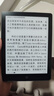 汉王（Hanvon）Clear6Turbo冰山灰电子书智能阅读器6英寸墨水屏电纸书学习看书学习漫画电子纸平板电脑高通8核 实拍图