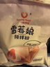 展艺麻薯粉500g商用装 韩式鲜奶麻薯面包糕点心烘焙免蒸煮预拌粉专用 实拍图