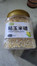 清裕禾 粘玉米碴 750g罐装  大粒玉米碴糁 黏大碴子粥原料 实拍图