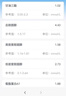亦舒堂康琼氨基酸口服饮液 中老年人琼浆安基酸 礼品送老人*4盒装 实拍图