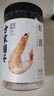 方家铺子淡干虾皮110g 海产干货不咸可打粉 紫菜蛋花汤 虾干海米干 虾米皮 实拍图