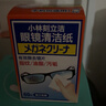 小林制药（KOBAYASHI）眼镜清洁纸180片一次性速干擦眼镜布镜头清洁湿巾去指纹眼镜清洁 实拍图