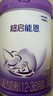 雀巢（Nestle）超启能恩3段适度水解配方奶粉 3倍DHA 12-36月加量装850g*4罐礼盒 实拍图