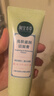 相宜本草亮肤滋润洁面膏100g 洗面奶深层清洁不紧绷新年礼物送女生 实拍图