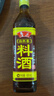 鲁花自然香料酒 500ml 黄酒酿造【零添加防腐剂】炖鸡炖肉炒菜调味品 实拍图