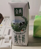 伊利金典纯牛奶整箱 200ml*24盒 3.6g乳蛋白 原生高钙 礼盒装 实拍图