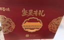 百草味坚果礼盒2020g/2028g混发 零食礼包开心果夏威夷果腰果团购送礼品 实拍图