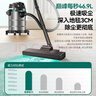 美菱家用吸尘器大功率超强吸力工业装修美缝开荒车用商用酒店仓库地毯强力吸尘机 实拍图