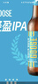 鹅岛（Goose Island）精酿啤酒嘎嘎鹅轻盈IPA355ml*24瓶整箱装京东自营新年送礼 实拍图