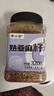 李小谷 熟亚麻籽320克罐装(亚麻籽即食熟胡麻子磨粉原料熟芝麻搭档) 实拍图