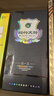 剑南春 蓝盒 珍品绵竹大曲 52度 475ml 单瓶装 浓香型白酒  实拍图