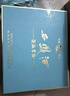 西凤酒 20年52度藏品礼盒 500mL*2瓶 凤香型白酒 婚庆喜宴请 年货送礼 实拍图