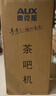 奥克斯（AUX）茶吧机家用多功能智能遥控大屏双显立式下置式饮水机 升级加厚侧板 多档调温 彩屏双显丨加厚侧板丨YC-06 制热型 实拍图