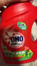 奥妙（OMO）除菌除螨洗衣液10.48斤（3KG+400G×2+480G×3）两种组套随机发货 实拍图