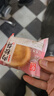 友臣肉松饼1.25kg饼干蛋糕点点心 早餐面包休闲零食年货礼盒 热门商品 实拍图