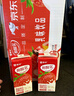 蒙牛酸酸乳草莓味轻享畅饮 211g*24盒 含乳饮料 礼盒装定制 京东专供 实拍图
