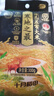 十月稻田 25年新米 寒地之最 绿色五常大米 300g（东北大米 香米） 实拍图