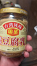 国圣 豆腐乳台湾经典风味250g/瓶 开味下饭菜火锅蘸料拌面拌饭酱调味 米酱腐乳 1瓶装 实拍图
