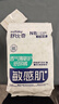 舒比奇（Suitsky）透气薄敏感肌拉拉裤纸尿裤日抛装轻薄透气柔软宝宝尿不湿新生儿 纸尿裤NB码13片 实拍图