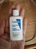 适乐肤（CeraVe）神经酰胺屏障修护保湿润肤乳30ml(乳液面霜男女适用) 实拍图