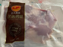 CP正大食品樱桃谷鸭腿1斤约2个生鲜冷冻 鸭卤味麻辣鸭货卤煮鸭腿 实拍图