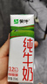 蒙牛【新鲜日期】全脂纯牛奶211ml*10盒 小规格易吸收 年货礼盒 实拍图