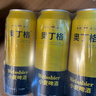 奥丁格小麦白啤酒 500ml*3罐 尝鲜装 德国进口精酿啤酒 新年送礼 实拍图