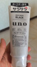 吾诺（UNO）男士洗面奶130g男士控油保湿祛痘去黑头洁面乳资生堂男士礼物 实拍图