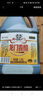 龙门 醋 龙门米醋 1.75L 老北京米醋 中华老字号 新老包装随机发货 实拍图