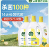 滴露（Dettol）衣物除菌液柠檬3L*3瓶杀菌除螨内衣衣物消毒液可配洗衣液儿童可用 实拍图