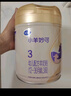 飞鹤小羊妙可 幼儿配方羊奶粉3段(1-3岁) 700g 新鲜生羊乳 实拍图