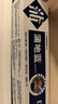 蒲地蓝口腔特护功效牙膏草本护龈抗敏去牙菌斑红肿出血100g留兰味不含氟 实拍图