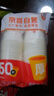 【央视认证】加厚水具套装245ML大容量超市同款杯子家用水杯 白色 245ML 50只装（新老包装随机发货） 实拍图