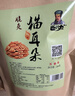 卧龙酥脆猫耳朵零食小吃280g五香味袋休闲食品好吃的办公室零食猫耳酥 实拍图