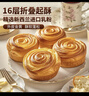 三只松鼠手撕面包1kg*2箱 早餐面包营养饱腹代餐酵母小面包糕点量贩装整箱 实拍图