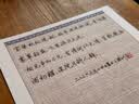 华夏万卷行书唐诗宋词硬笔书法练习钢笔字帖三百首精选初高中生学生成人初学者临摹描红字帖 唐诗宋词2册 实拍图