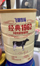 飞鹤经典1962中老年高钙多维奶粉900g罐装成人奶粉送父母长辈 实拍图