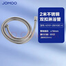 九牧（JOMOO）不锈钢编织管手持花洒双扣耐高温花洒软管 2米 H2101-200103C-4 实拍图