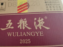 五粮液 普五八代 浓香型白酒 52度 500ml*2 双瓶 年份随机发货 实拍图