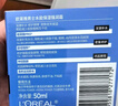 欧莱雅男士水能强润霜50ml补水保湿抗皱紧致面霜秋冬季用护肤品新年礼物 实拍图