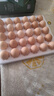 京鲜生 无抗保洁鲜鸡蛋30枚/盒 健康轻食 礼盒送礼 1.5kg/盒 源头直发 实拍图
