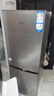 统帅（Leader）海尔冰箱出品180L两门家用小冰箱BCD-180LLC2E0C9以旧换新 实拍图