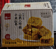 泓一小米山药八珍糕500g 茯苓糕健康早餐面包粗粮点心零食传统糕点心 实拍图