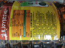 鲁花【保真菜籽油】非转基因低芥酸浓香菜籽油 6.09L 香飘万家 实拍图