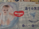 好奇（Huggies）金装纸尿裤L132片(9-14kg)尿不湿【速干不易红】 实拍图