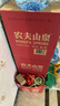 农夫山泉 饮用水 饮用天然水4L*4桶 整箱装 桶装水 实拍图