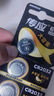 传应南孚CR2450纽扣电池5粒 3V锂电池 适用宝马沃尔沃等汽车钥匙遥控器表测量仪等cr2450 实拍图