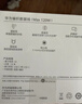 华为（HUAWEI）6A数据线充电线 USBType-C转USBType-C/线长1.8m/高品质线芯原装 白色CC800 实拍图