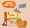 悠采猴头菇饼干礼盒礼包1000g中粮无糖猴菇酥性养胃人送礼休闲零食 实拍图